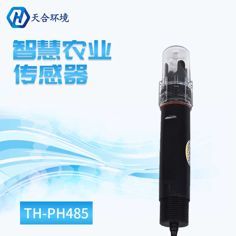 土壤PH传感器