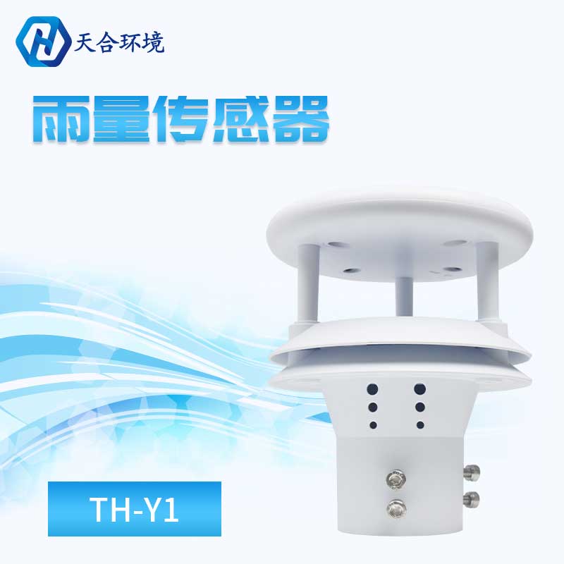 压电雨量传感器