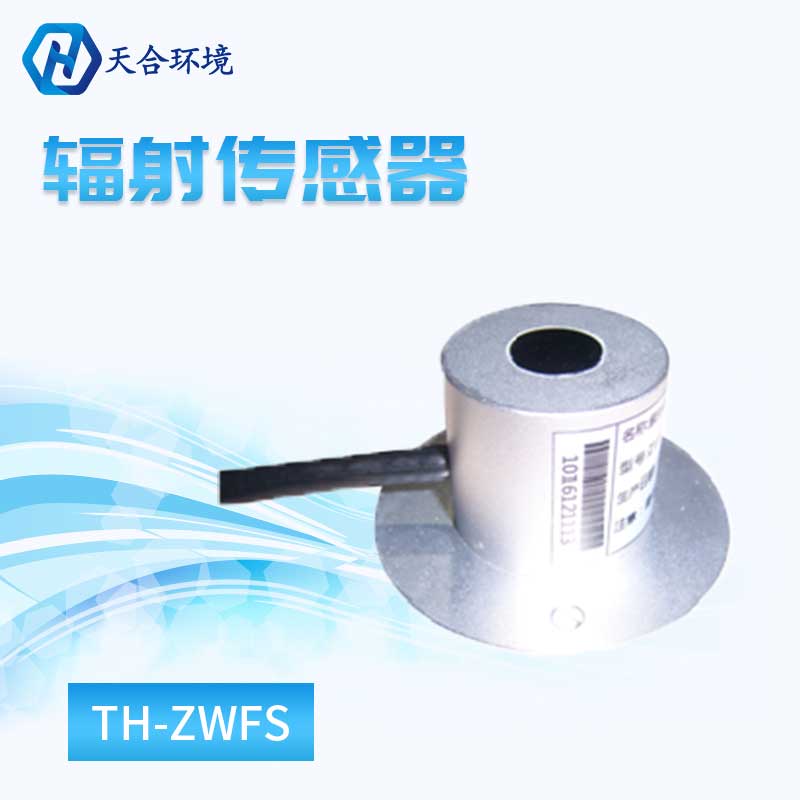 紫外辐射传感器