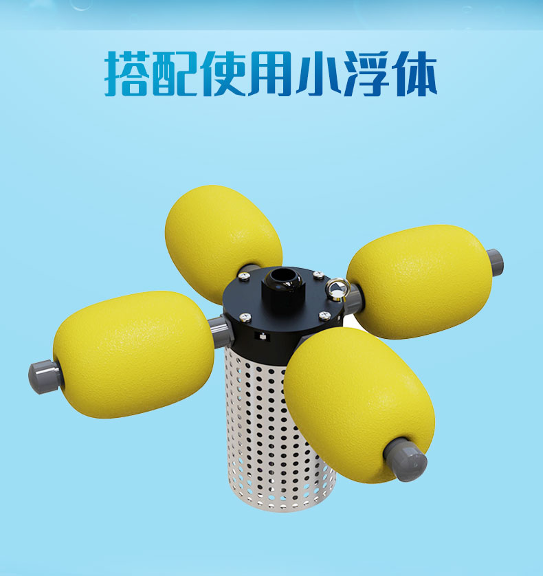  多参数水质监测站
