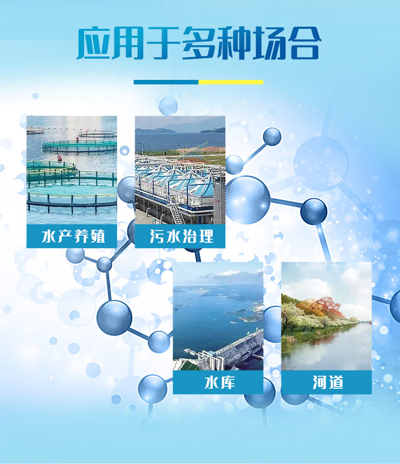  多参数水质监测站