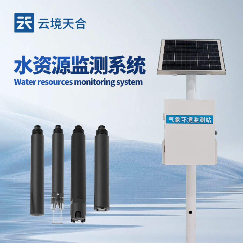 水质监测设备品牌排行榜