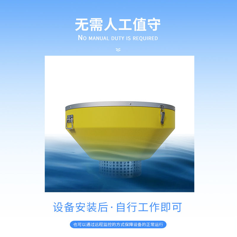 浮标水质监测站无需人工值守