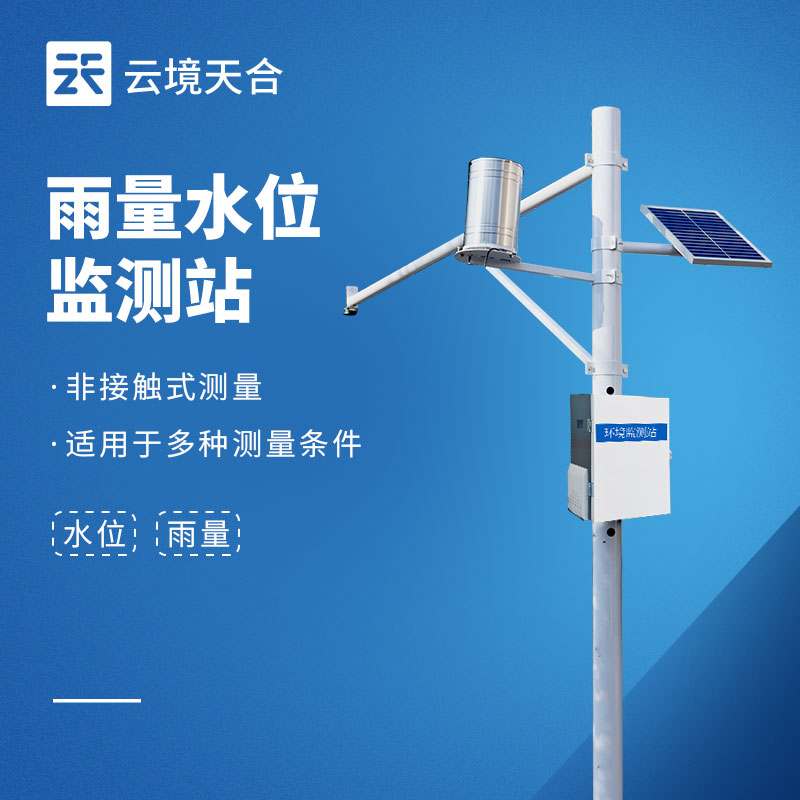 5000-20000元水雨情监测系统怎么选？预算选型指南